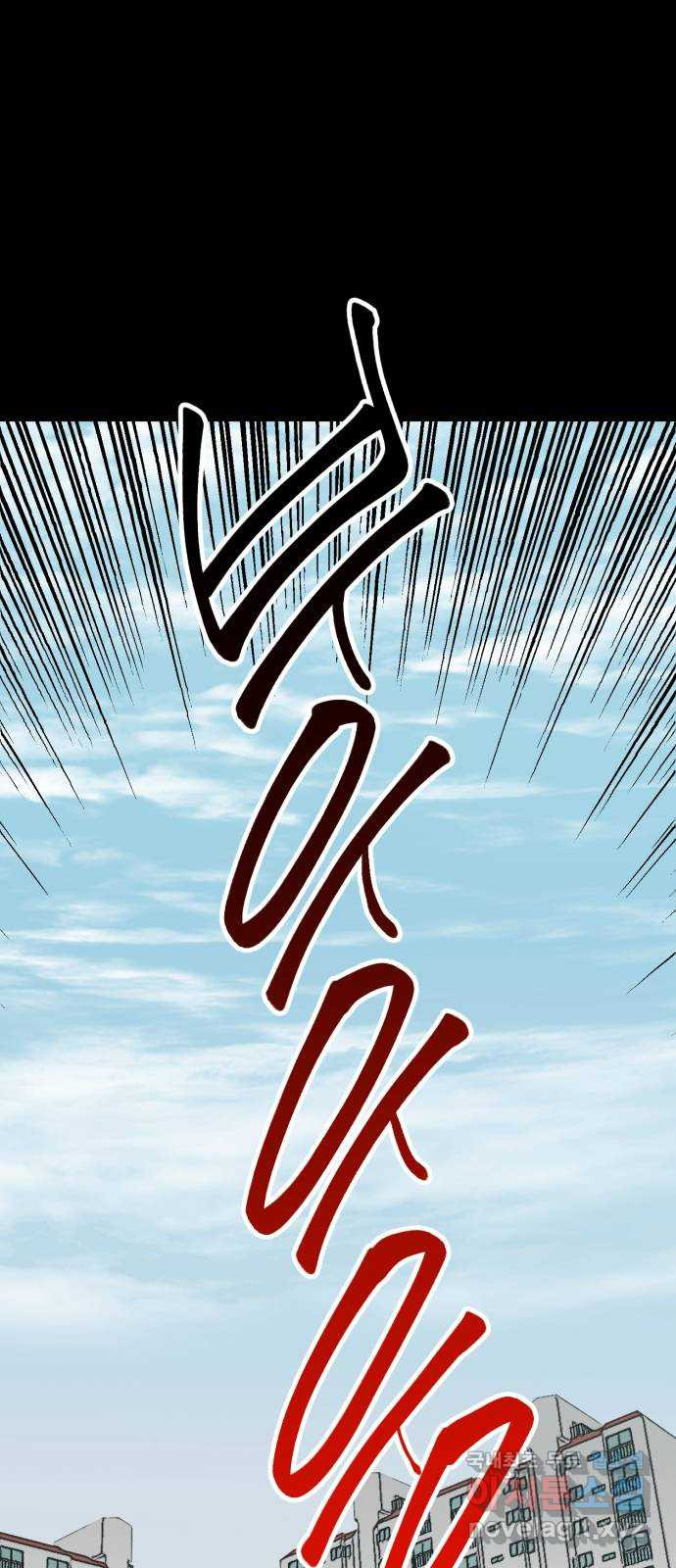 필생기 41화 1