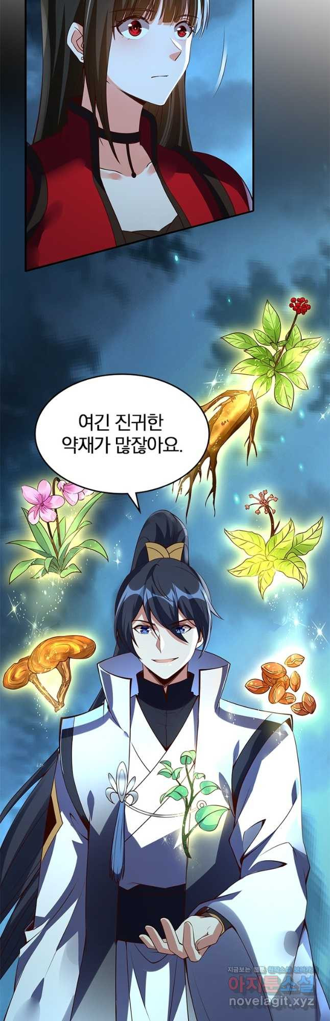 폐인무쌍:용병왕의 귀환 55화 8