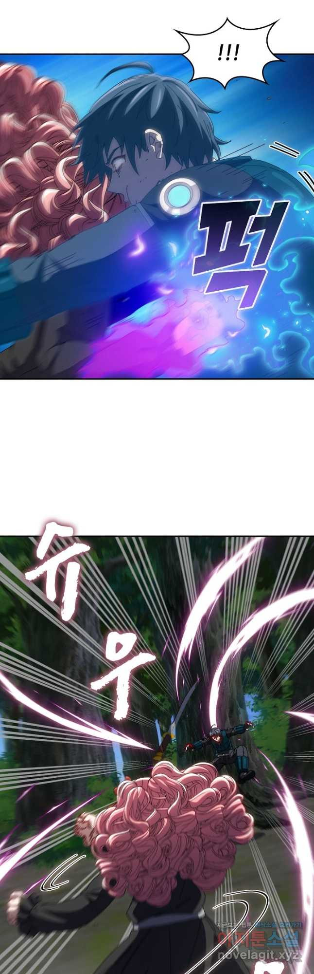신급으로 레벨업! 47화 2