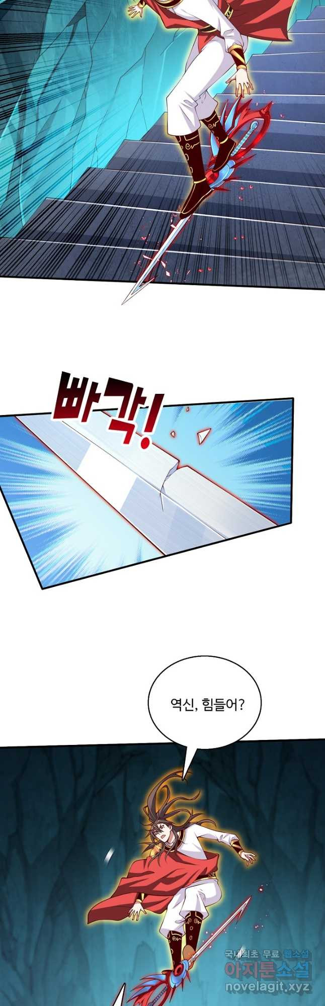 미녀 사부들에게 길들여지는 법 91화 20