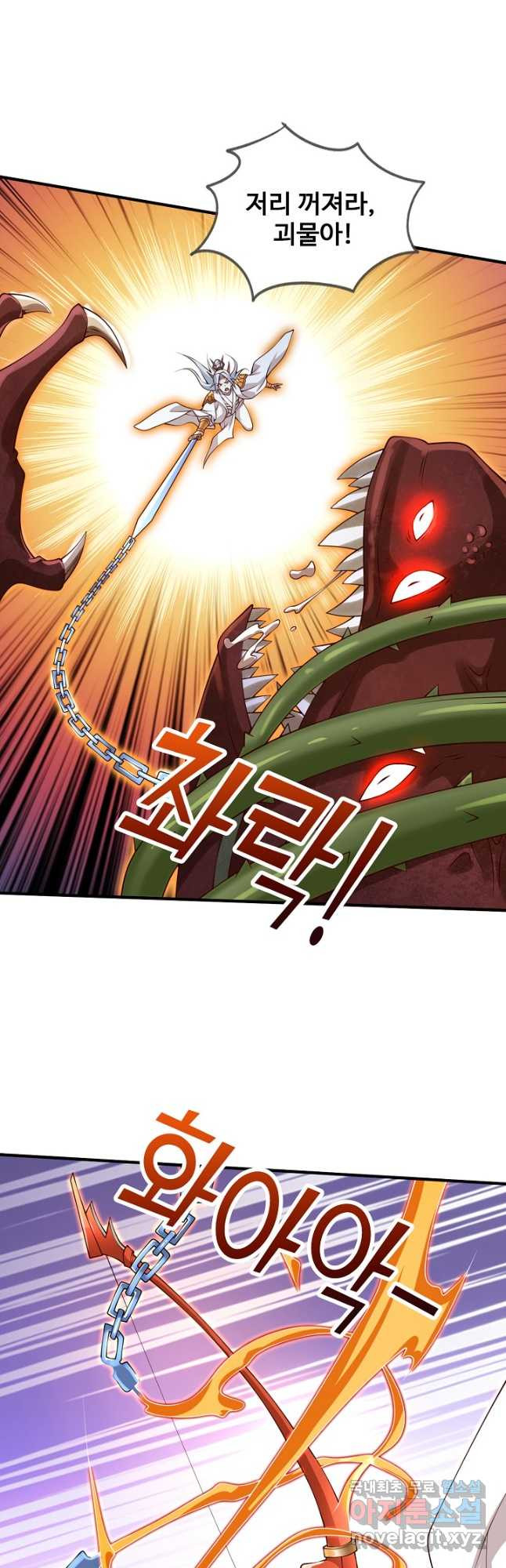 미녀 사부들에게 길들여지는 법 91화 35