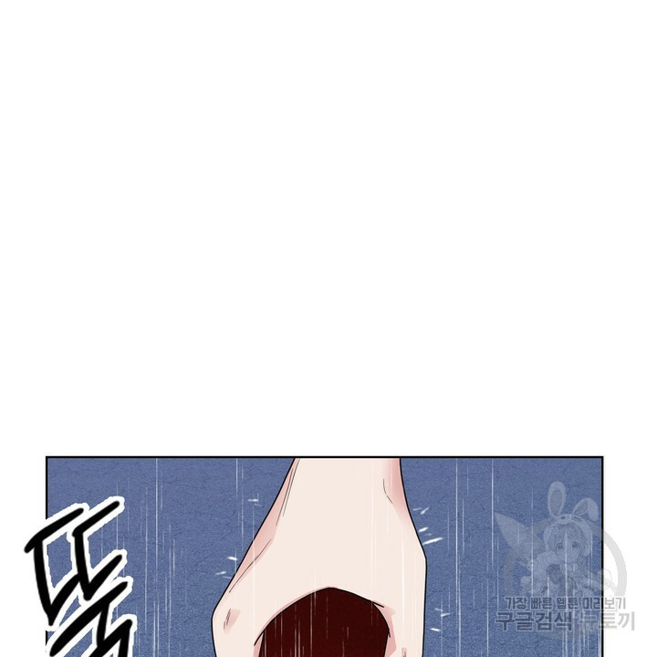 연착 15화 4