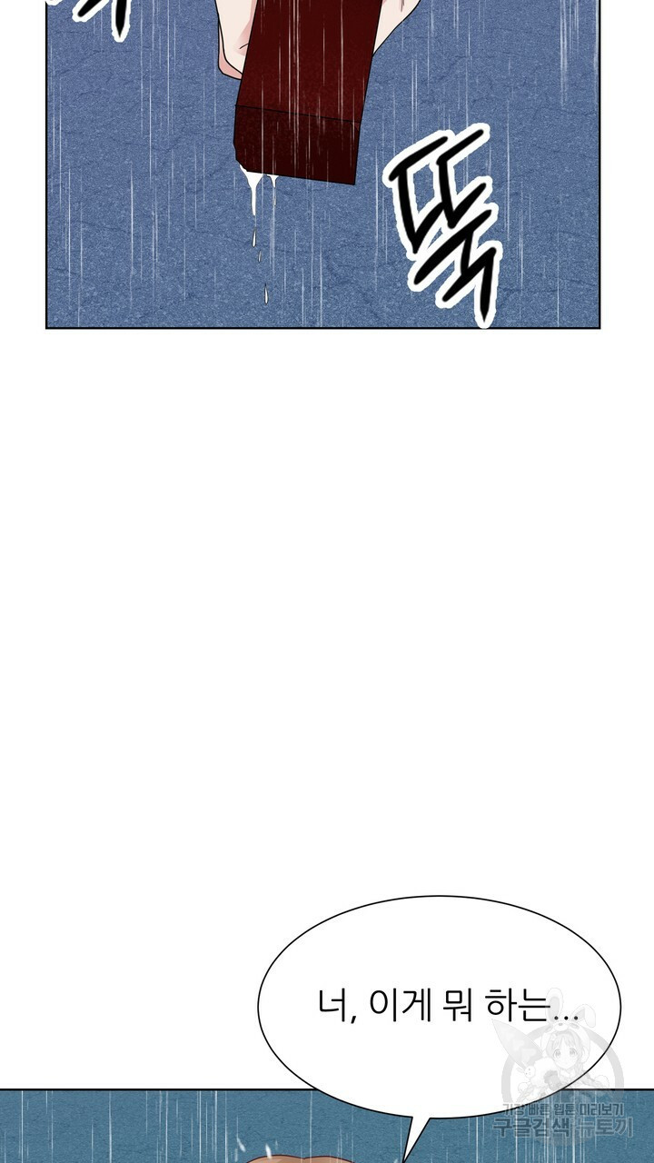 연착 15화 5