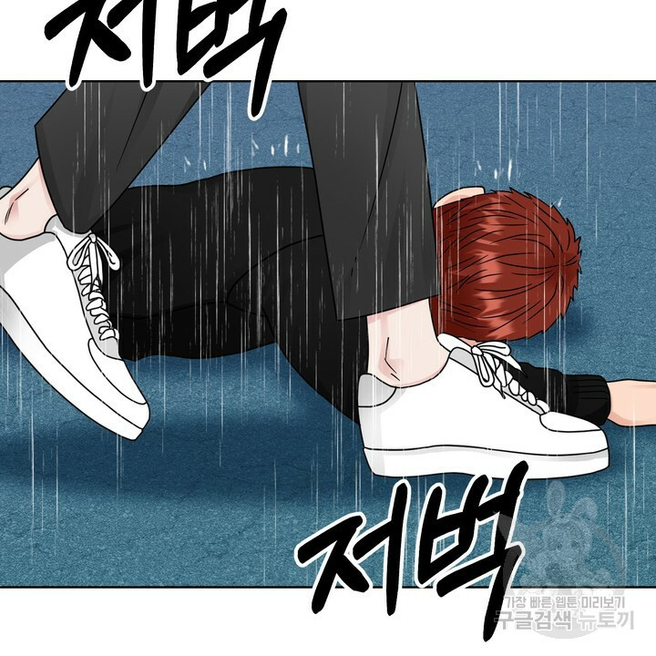 연착 15화 10