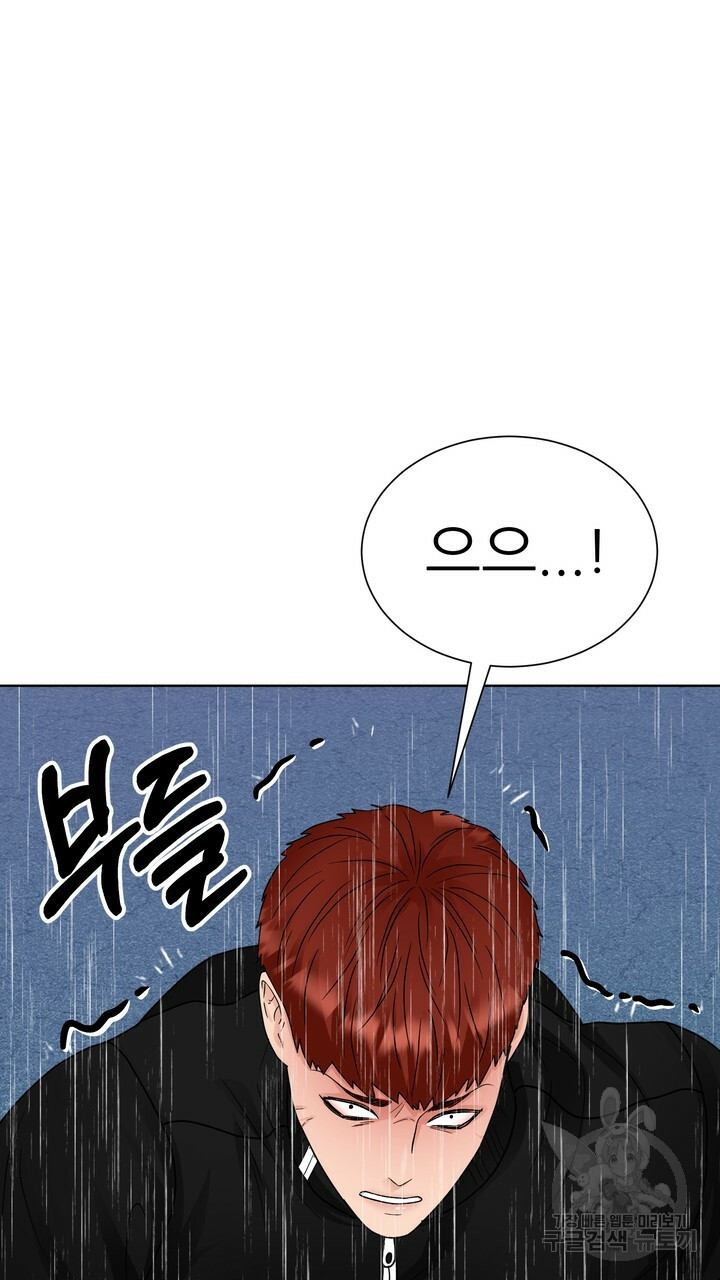 연착 15화 11