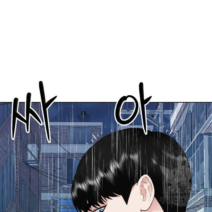 연착 15화 16