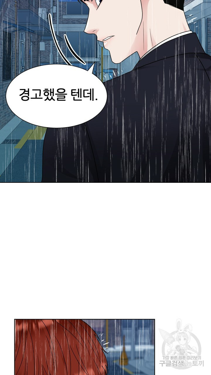 연착 15화 17