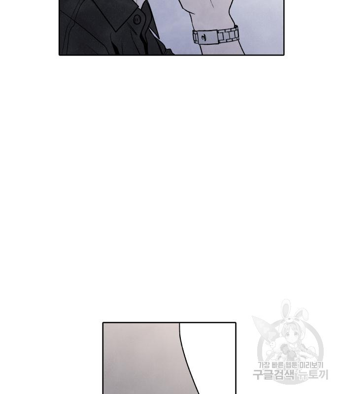내가 죽기로 결심한 것은 47화 11