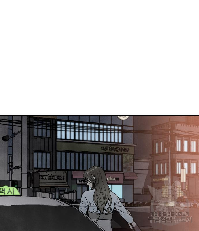 내가 죽기로 결심한 것은 47화 15