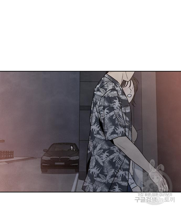 내가 죽기로 결심한 것은 47화 22
