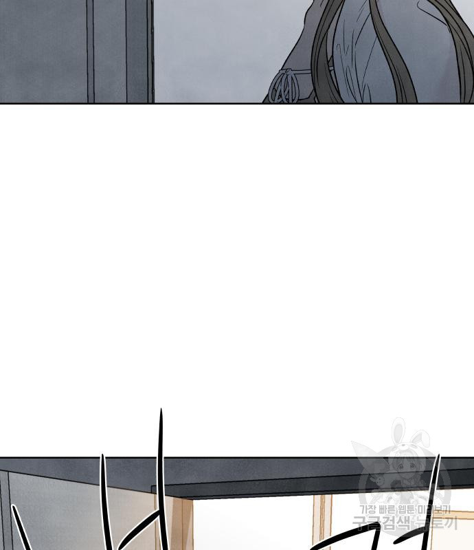 내가 죽기로 결심한 것은 47화 77