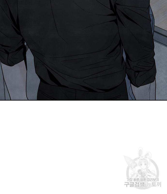 내가 죽기로 결심한 것은 47화 79