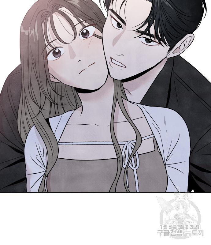 내가 죽기로 결심한 것은 47화 86