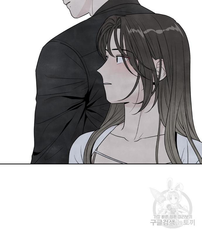 내가 죽기로 결심한 것은 47화 94