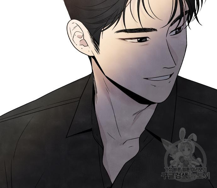 내가 죽기로 결심한 것은 47화 96