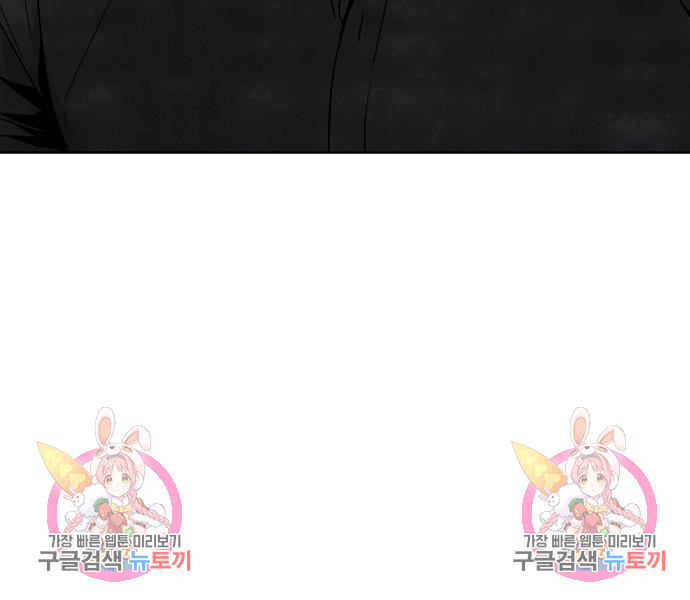 내가 죽기로 결심한 것은 47화 97