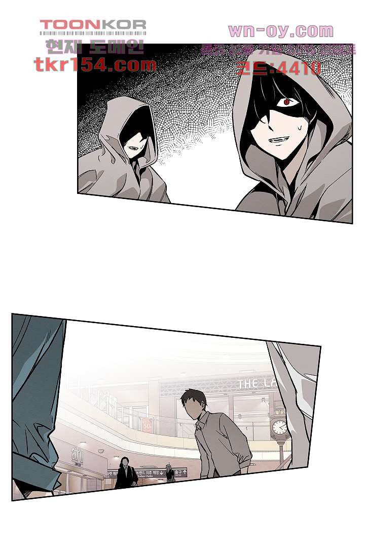 배고픈 자들의 도시 55화 10
