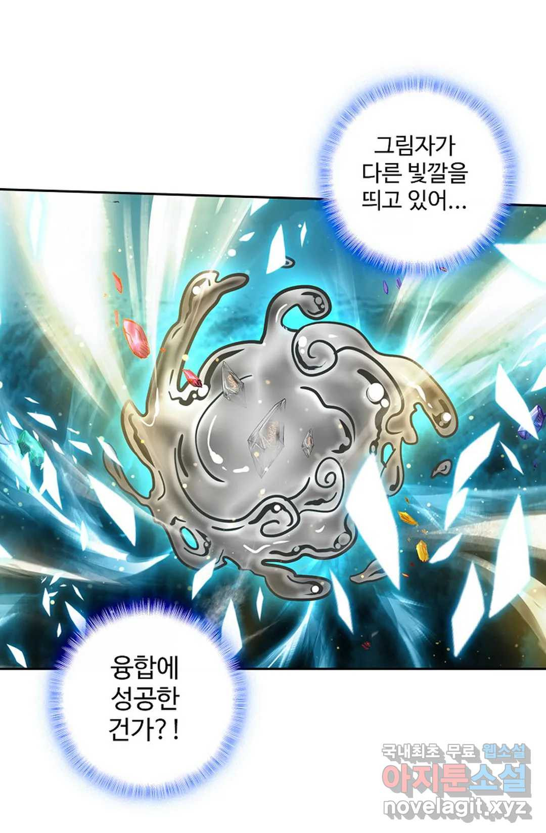 원존: 용의 비상 408화 3