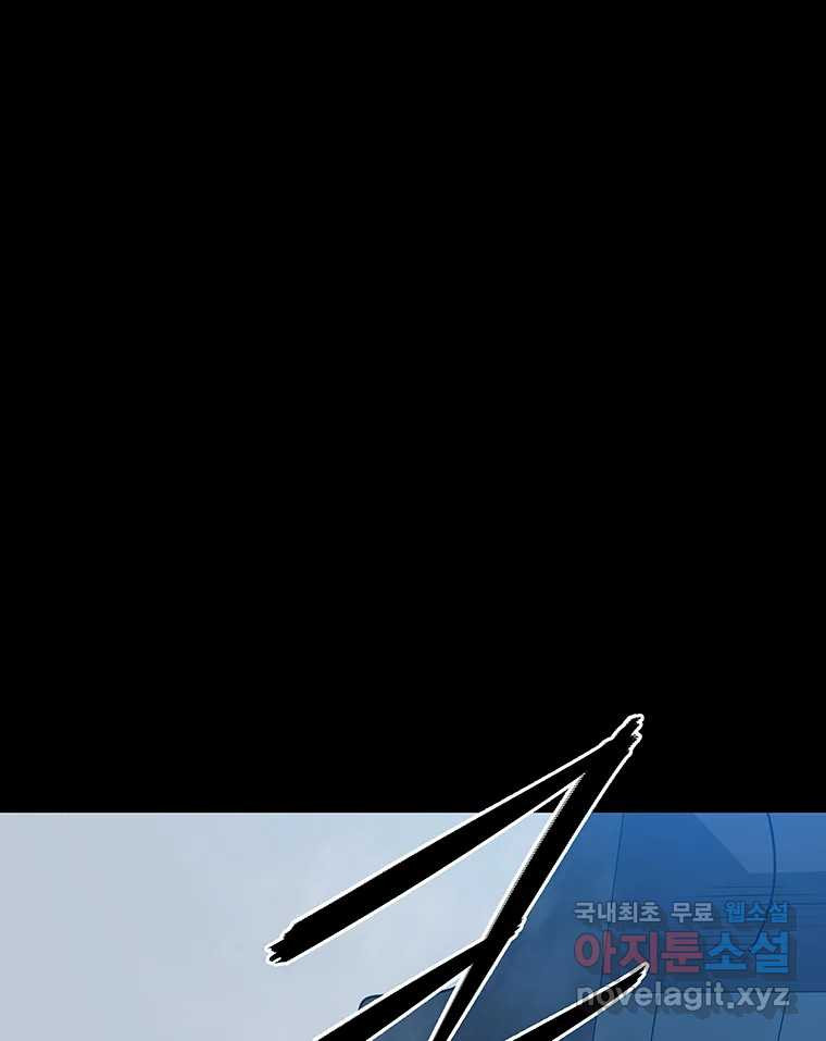 길동 13화 1