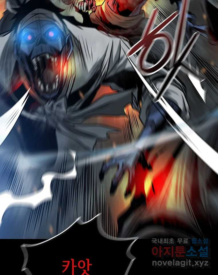 길동 13화 15