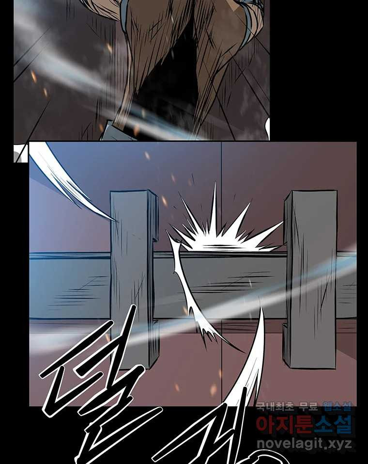길동 13화 18