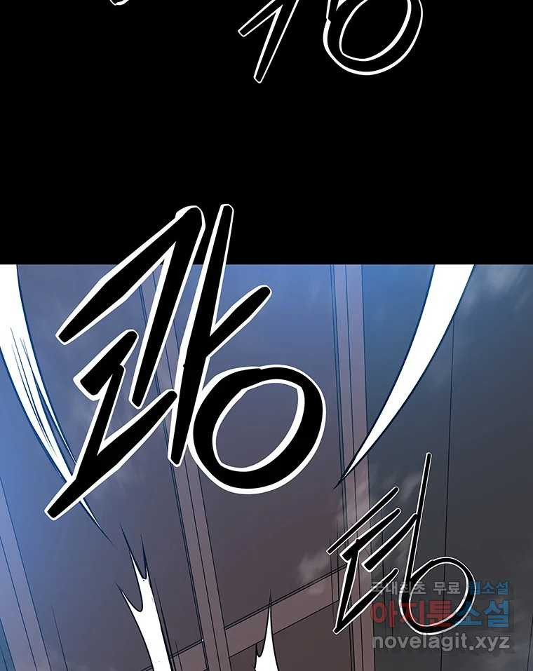 길동 13화 19