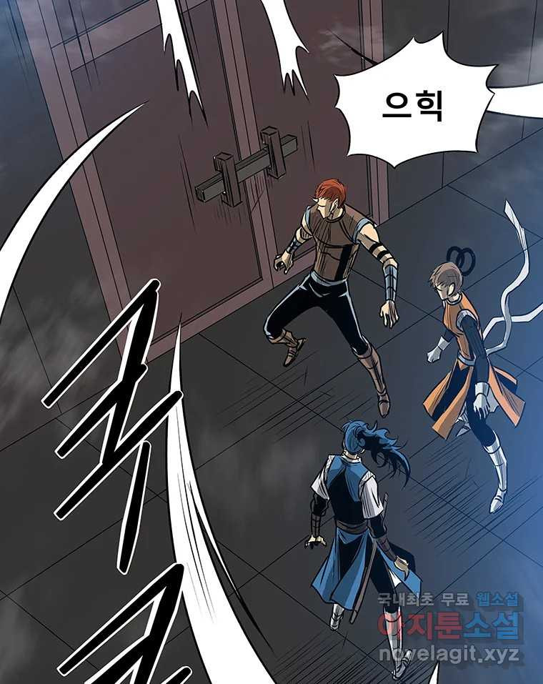 길동 13화 20