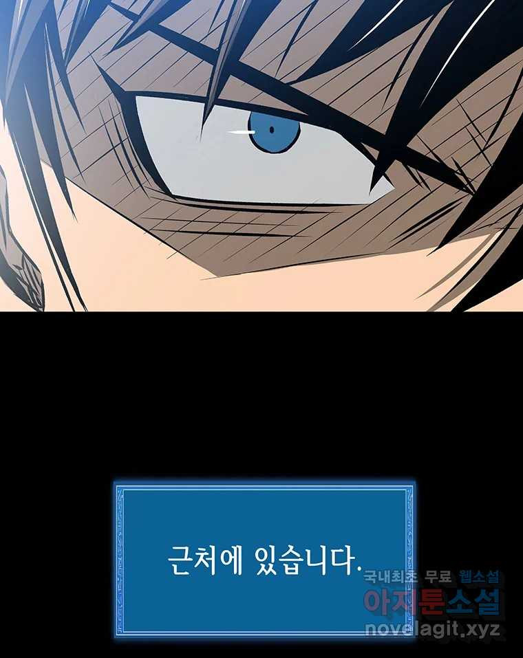 길동 13화 36