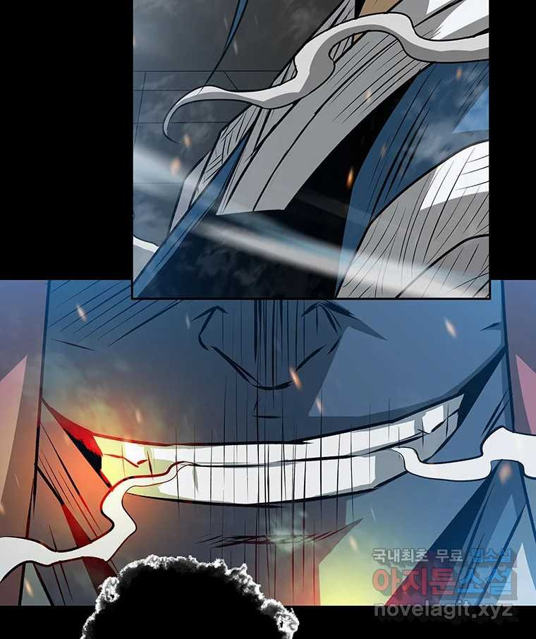 길동 13화 49