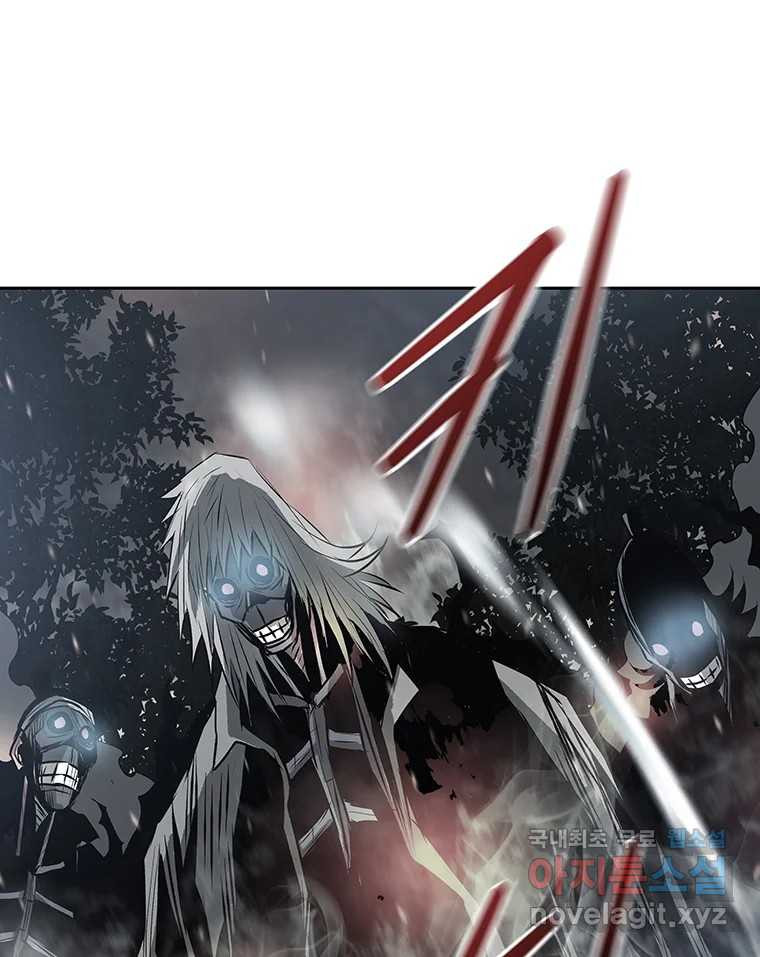 길동 13화 62