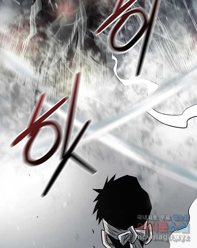 길동 13화 63