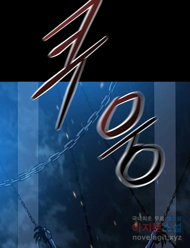 길동 13화 73