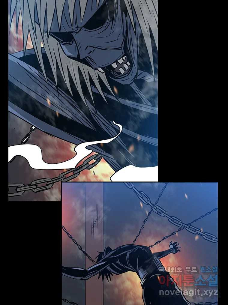 길동 13화 77
