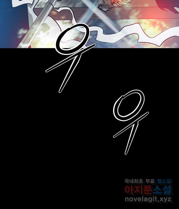 길동 13화 114