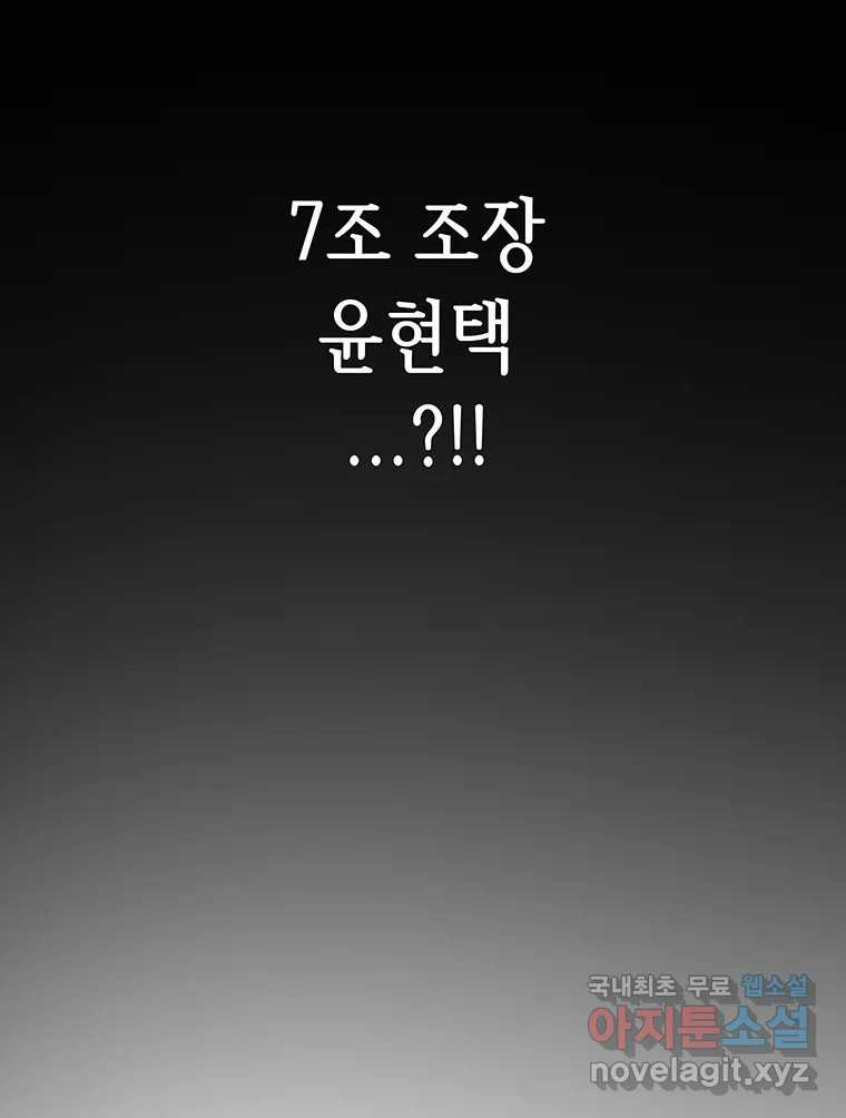 길동 13화 124