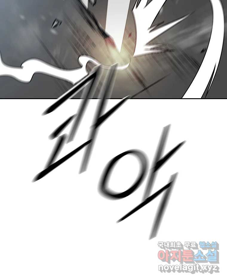 길동 13화 134