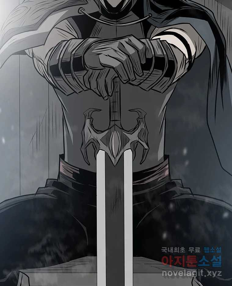 길동 13화 136