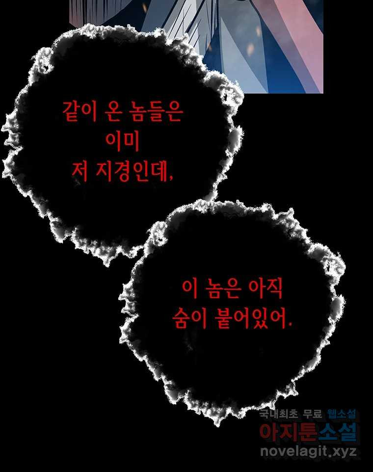 길동 13화 152