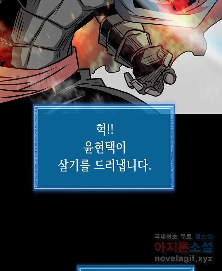길동 13화 155