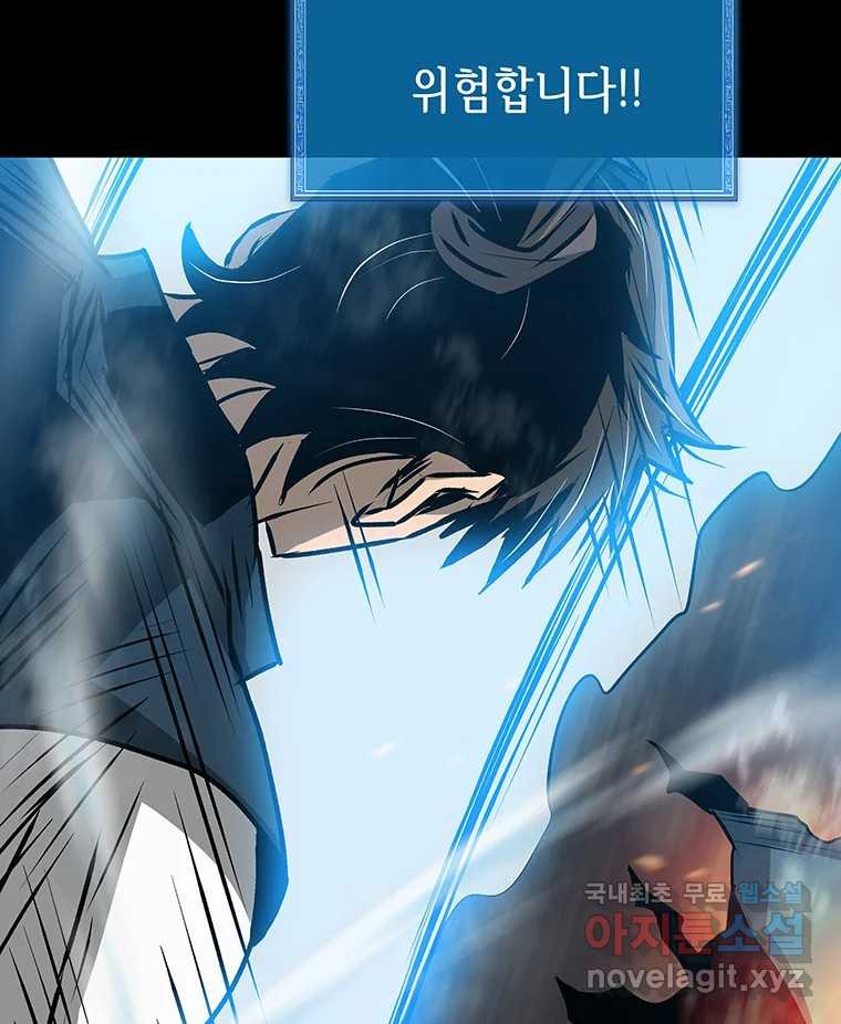 길동 13화 156