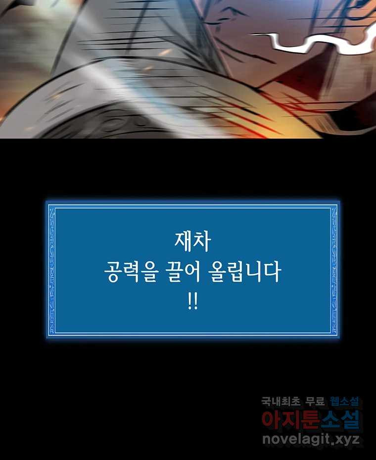 길동 13화 159
