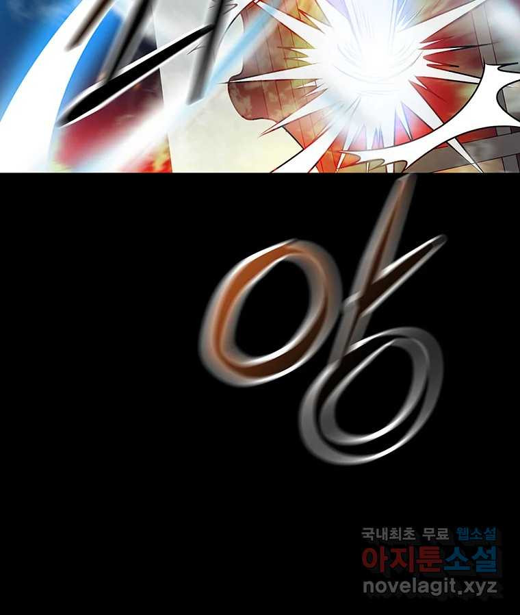 길동 13화 165