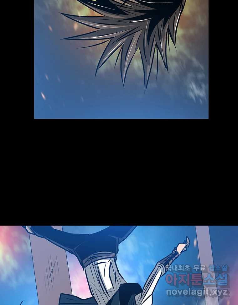 길동 13화 167