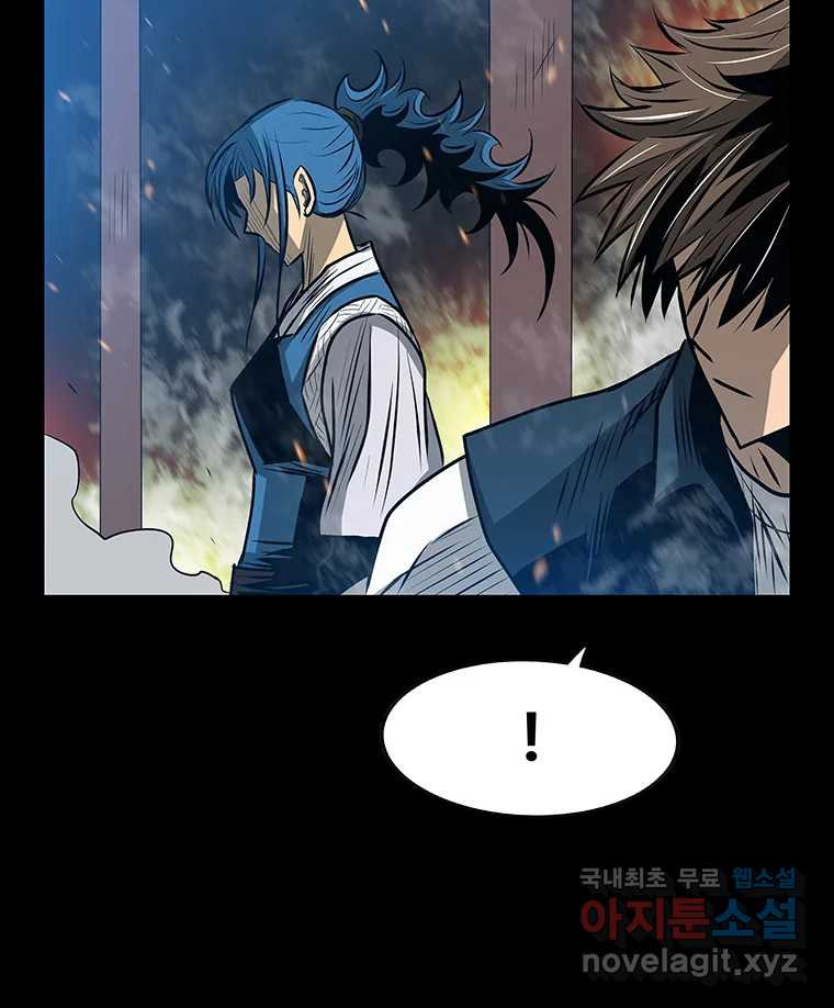 길동 13화 177