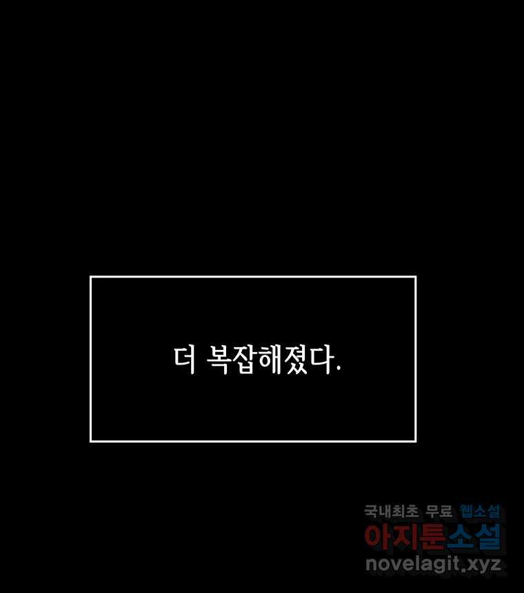 길동 13화 182