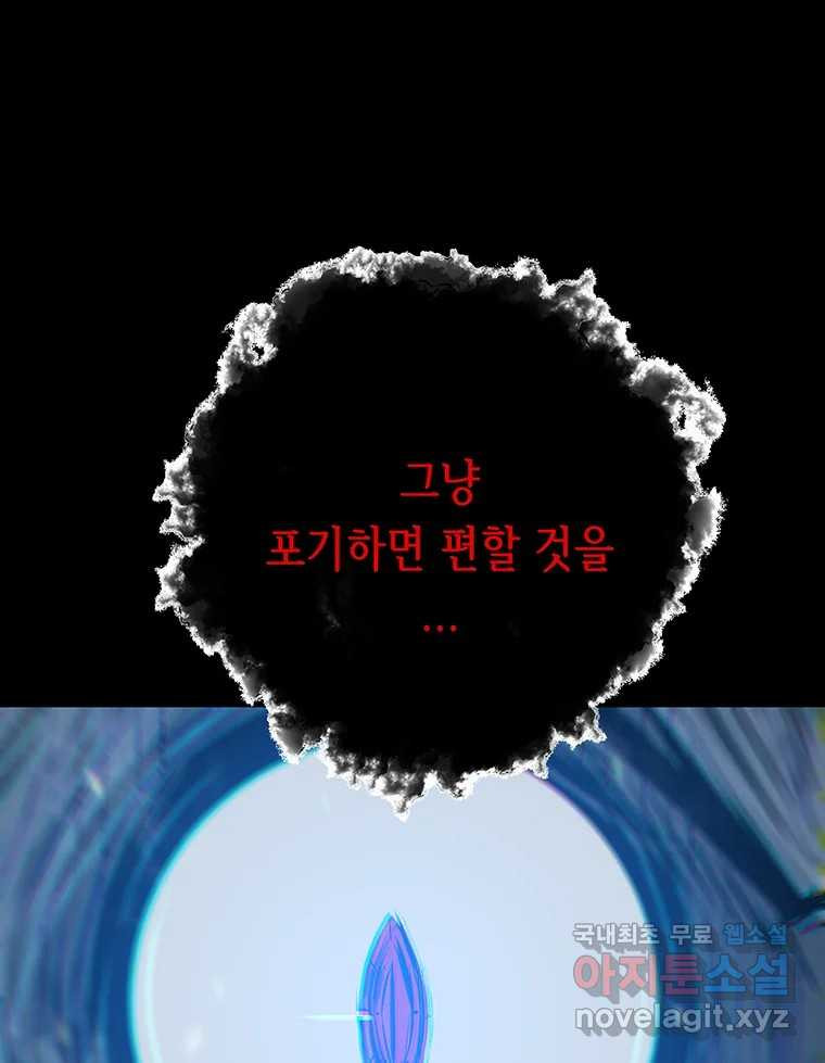 길동 13화 188