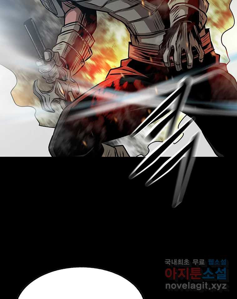길동 13화 194