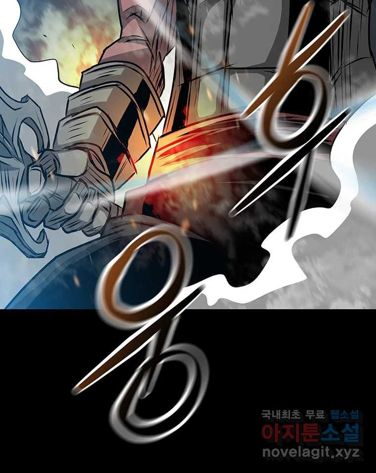 길동 13화 199