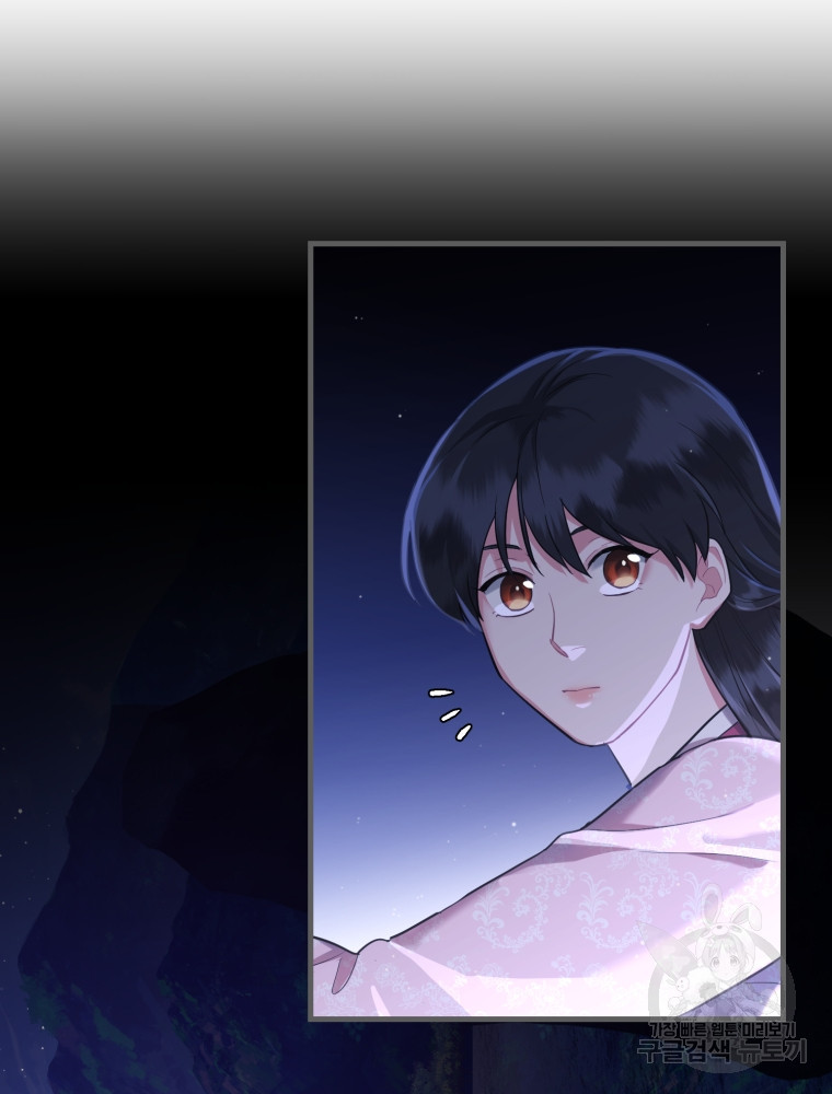 교룡의 주인 6화 27