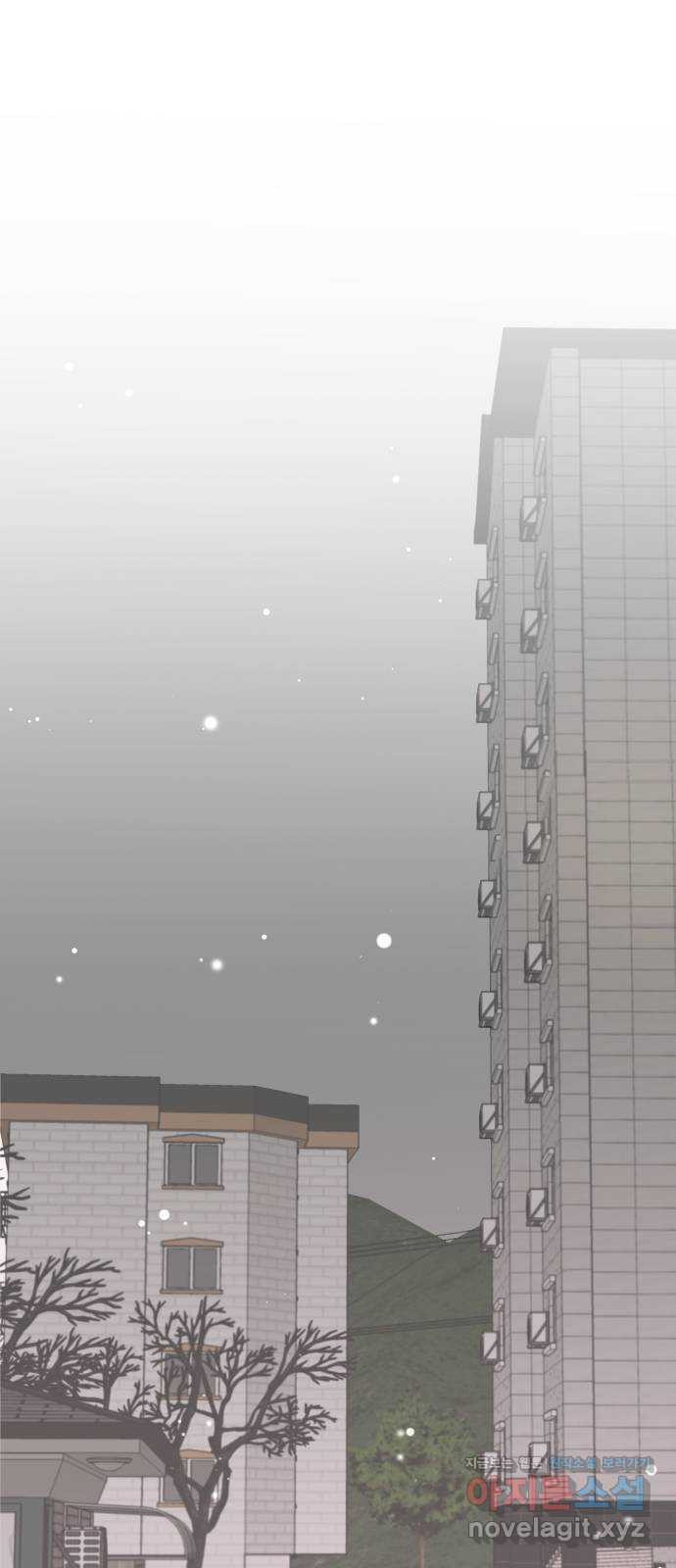 나의 불편한 상사 9화 1